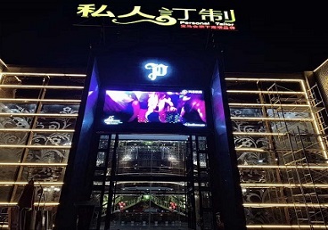 长乐中低档荤素KTV少爷会所体验-私人定制KTV消费荤素点评