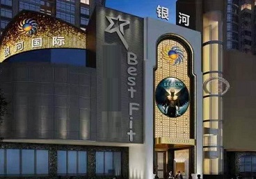 长乐KTV荤台花场男公关服务好-银河国际KTV花场消费点评